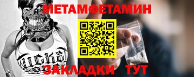 метадон Дубна