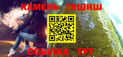 гидропоника Бугуруслан