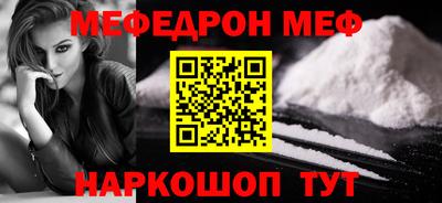 твердый Донской
