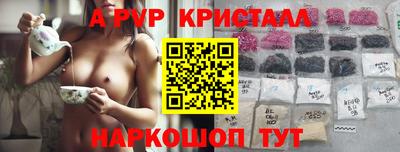 крисы Донецк