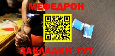 крисы Донецк