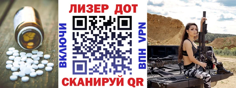 ЛСД экстази ecstasy  blacksprut tor  Волгодонск 