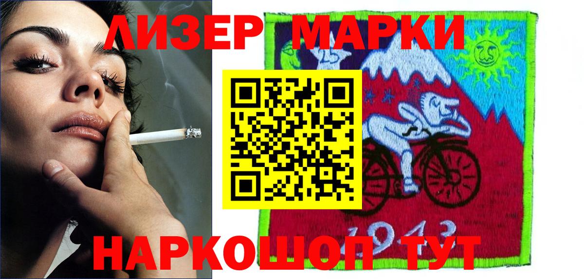 LSD-25 экстази кислота Волгодонск