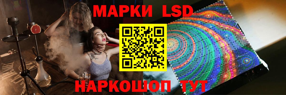 ЛСД экстази ecstasy  Вход с VPN  Волгодонск 