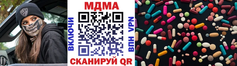 сайты даркнета наркотические препараты Волгодонск МДМА кристаллы MEGA рабочий сайт