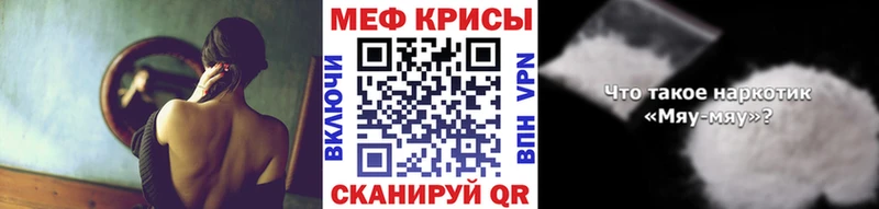 где продают   Волгодонск  Мефедрон мяу мяу 