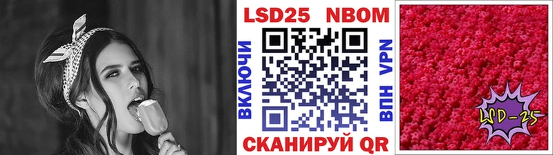 Наркотические марки 1,5мг  Волгодонск 