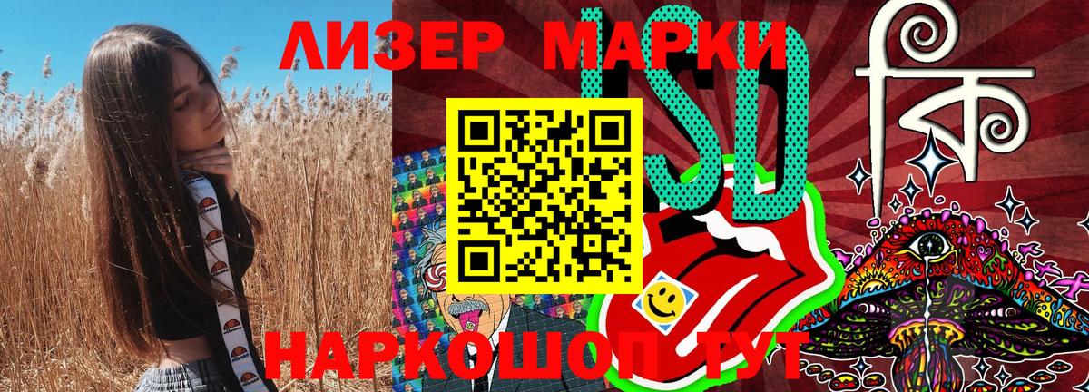 Марки 25I-NBOMe 1500мкг Волгодонск