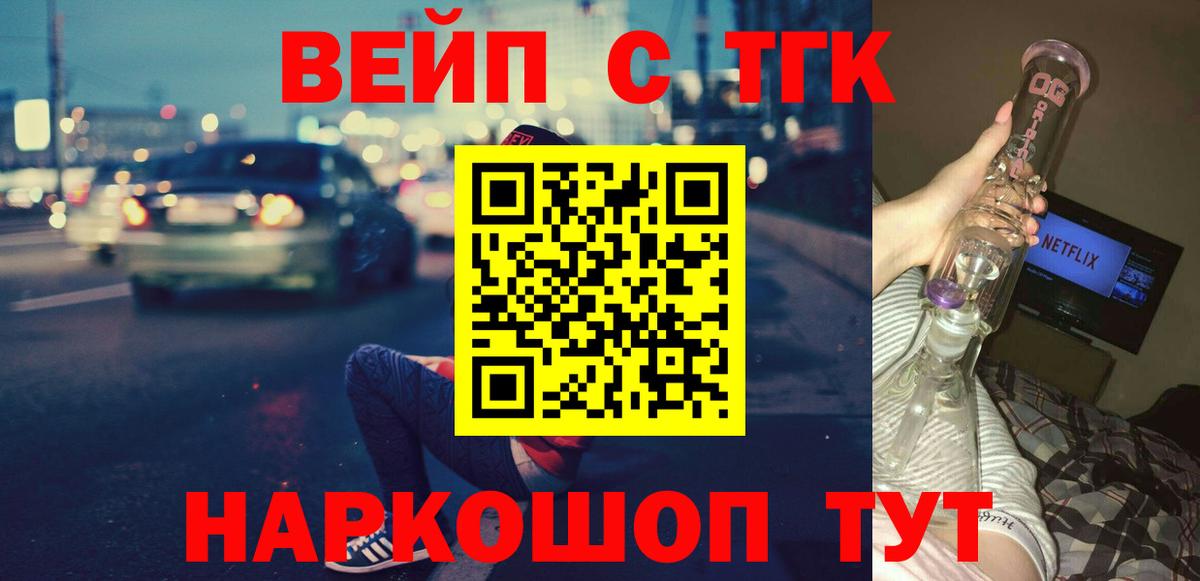 Дистиллят ТГК концентрат Волгодонск